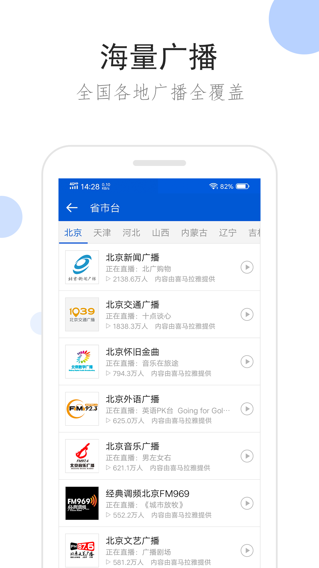 斯慕app是什么软件截图