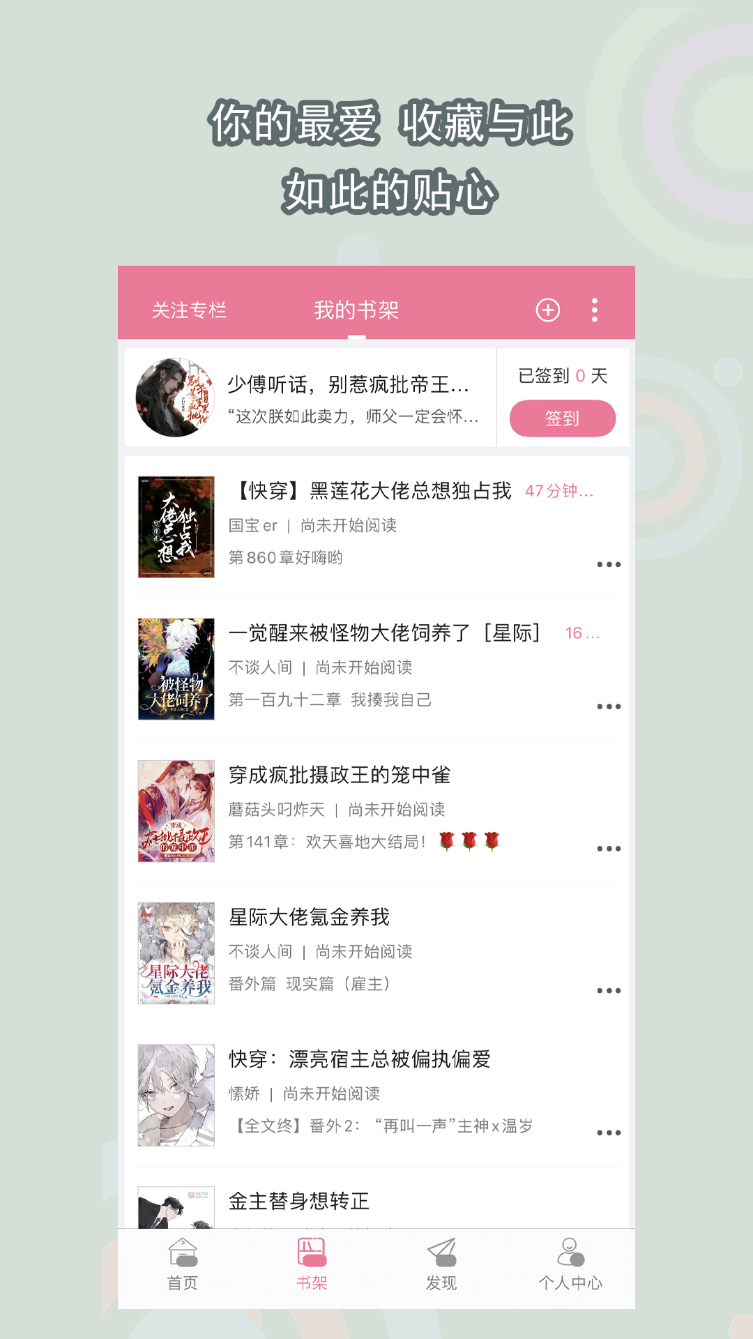 女王坐脸m社区截图