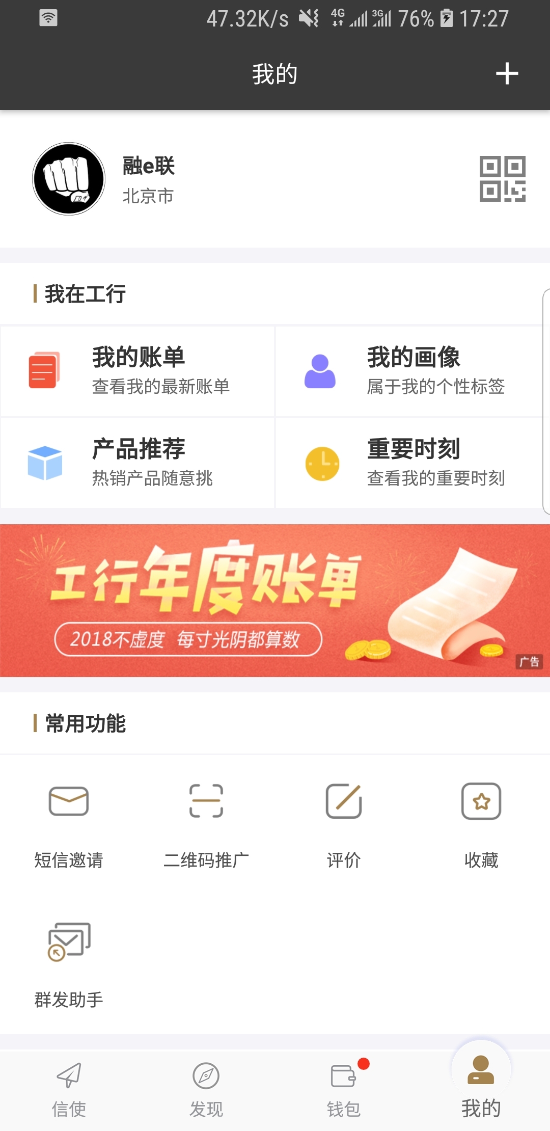 恶魔剑客技能介绍截图