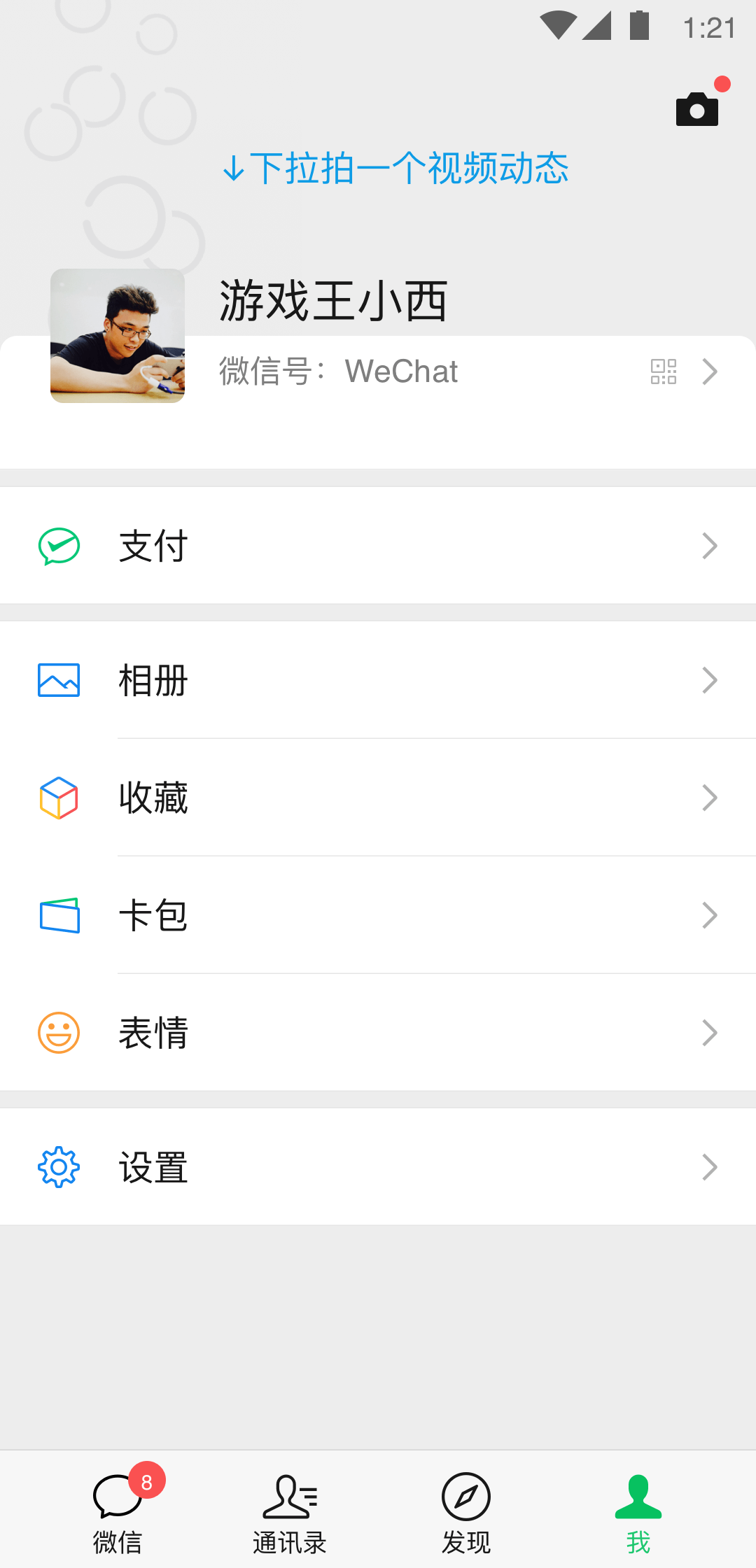 研究生截图